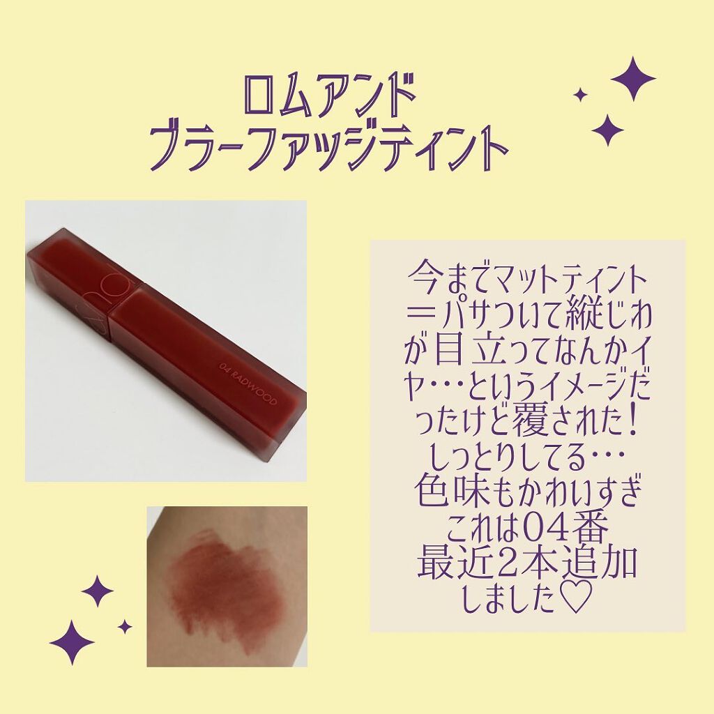 シューベルベット/AMUSE/口紅を使ったクチコミ（2枚目）