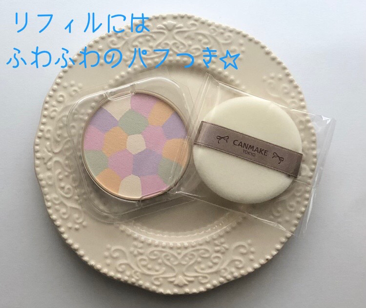 マシュマロフィニッシュパウダー　～Abloom～/キャンメイク/プレストパウダーを使ったクチコミ（2枚目）