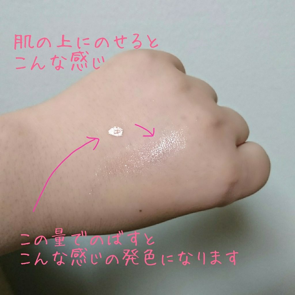 スパークリングアイグロス/スウィーツ スウィーツ/リキッドアイシャドウを使ったクチコミ(3枚目)