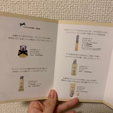 ヴァニラ ラスト オード パルファン 30ml/JILL STUART/香水(レディース)を使ったクチコミ（3枚目）