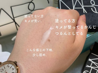 スムース＆プロテクトプライマー/NARS/化粧下地を使ったクチコミ（2枚目）