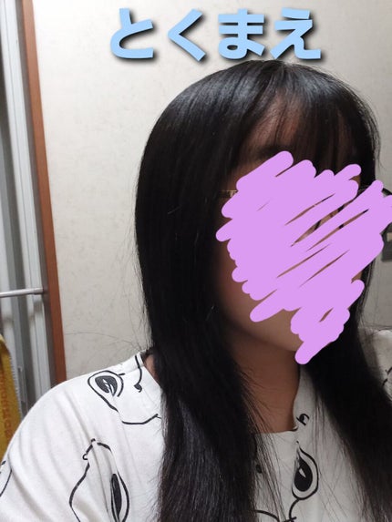 を使ったクチコミ(2枚目)