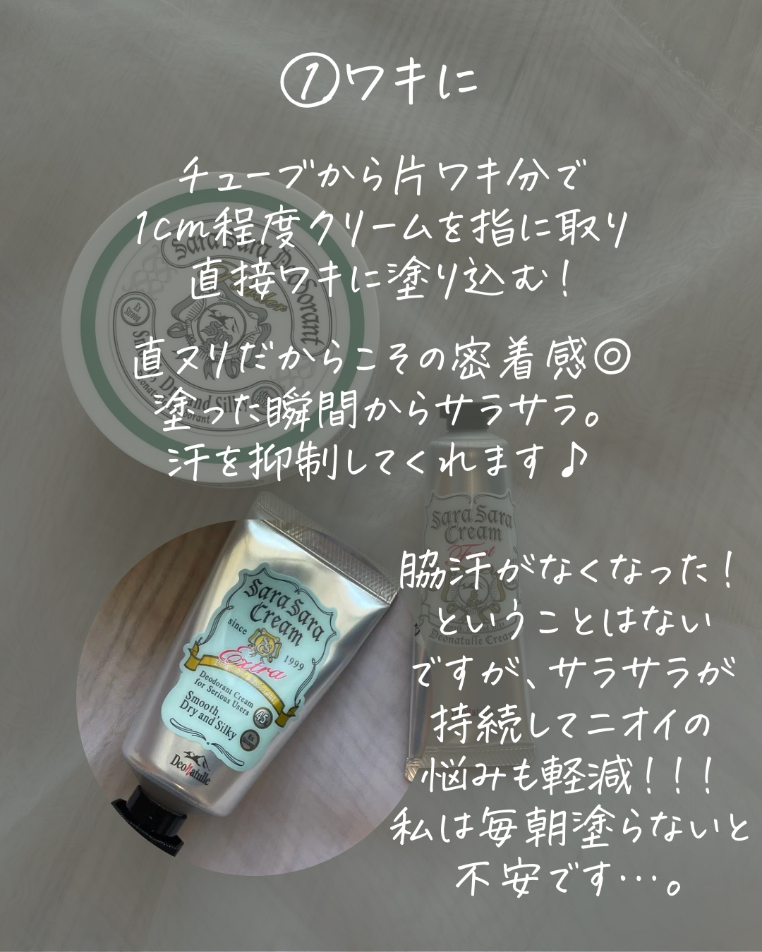 薬用さらさらデオドラントパウダー/デオナチュレ/デオドラント・制汗剤を使ったクチコミ（3枚目）