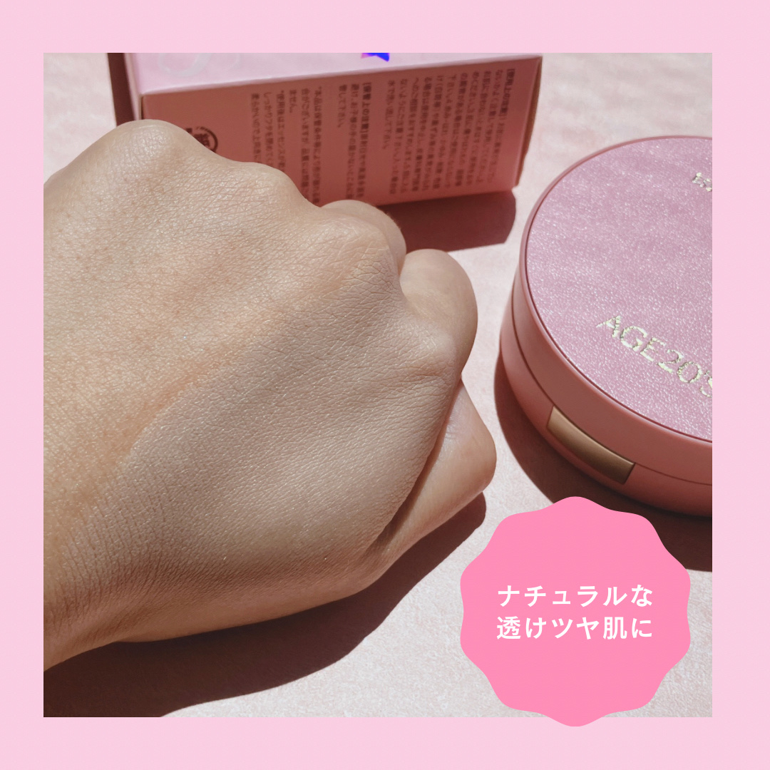 ヴェールヌーディ エッセンスパクトグロウ/AGE20’s/クリーム・エマルジョンファンデーションを使ったクチコミ（3枚目）