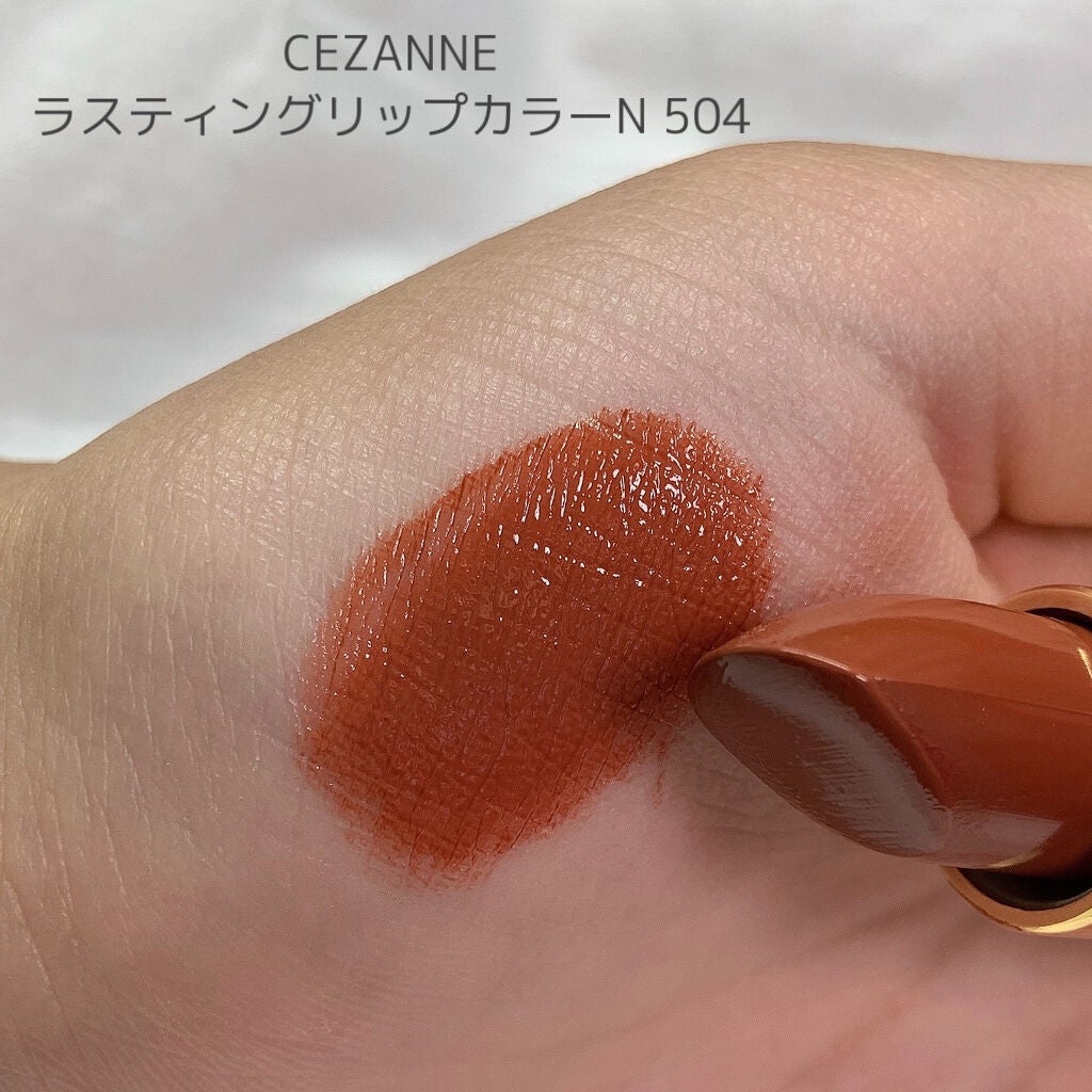ラスティング リップカラーN/CEZANNE/口紅を使ったクチコミ(2枚目)