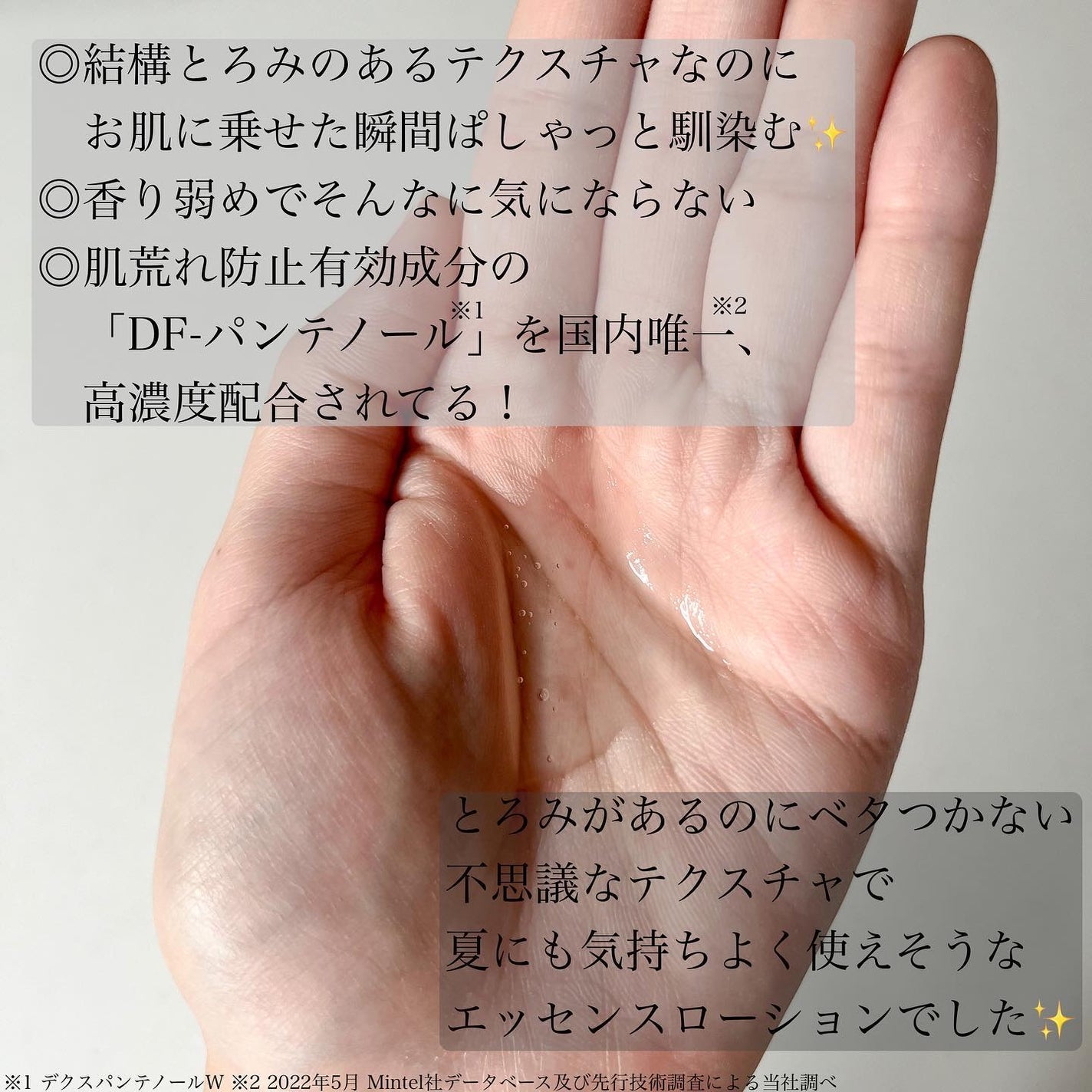 オルビスユー エッセンスローション /オルビス/化粧水を使ったクチコミ(4枚目)