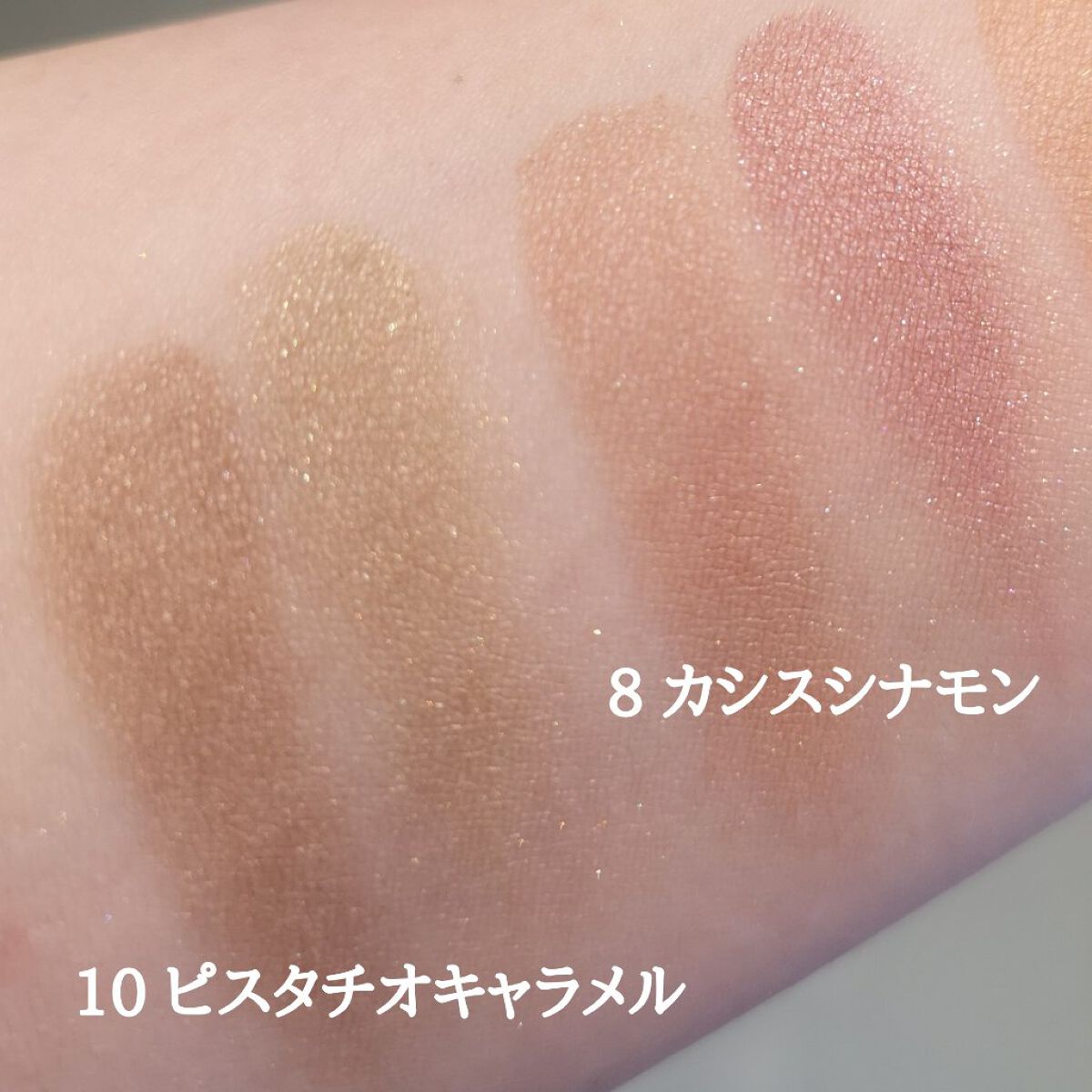 エテュセ アイエディション(カラーパレット)/ettusais/アイシャドウパレットを使ったクチコミ(4枚目)