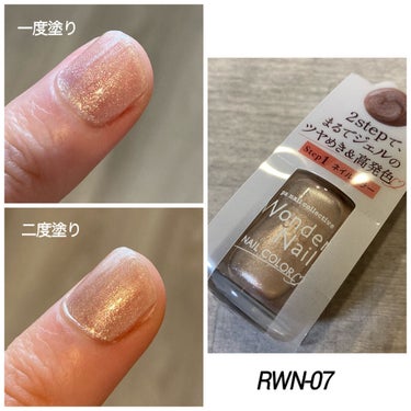 pa ワンダーネイル トップコート/pa nail collective/ネイルトップコート・ベースコートを使ったクチコミ（2枚目）