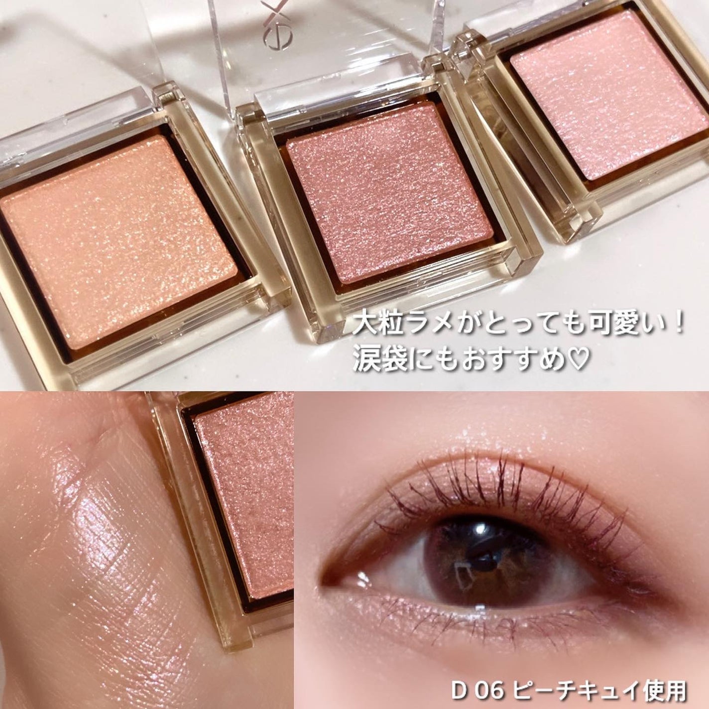 アイプランナー/excel/単色アイシャドウを使ったクチコミ(4枚目)