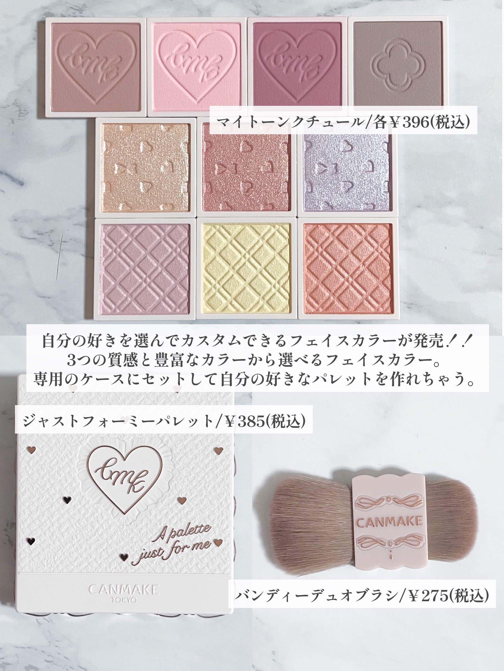 バディーデュオブラシ/キャンメイク/メイクブラシを使ったクチコミ（2枚目）