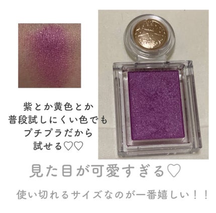 シャドーカスタマイズ/MAJOLICA MAJORCA/単色アイシャドウを使ったクチコミ(2枚目)