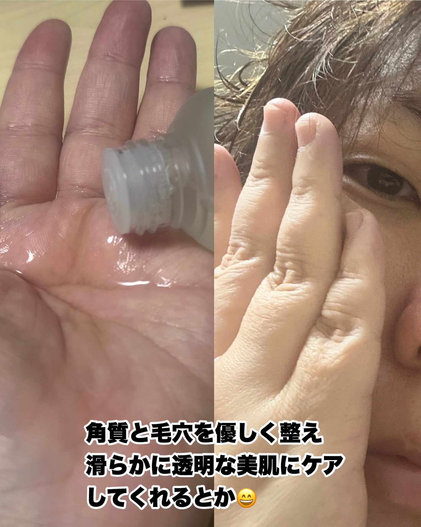 ペプチドボリュームマスタートナー/DR.PEPTI/ブースター・導入液を使ったクチコミ(3枚目)