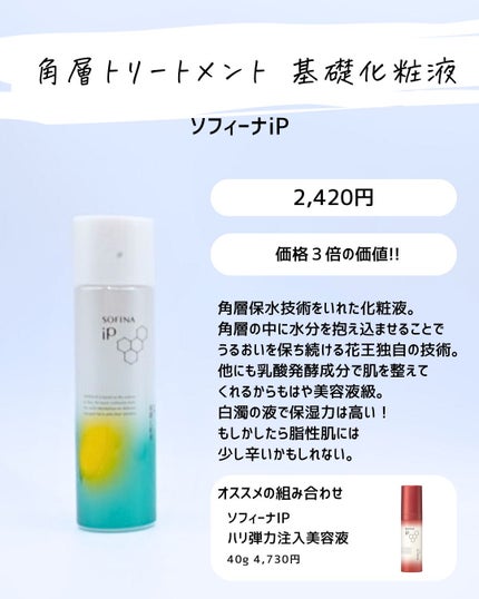 を使ったクチコミ(2枚目)