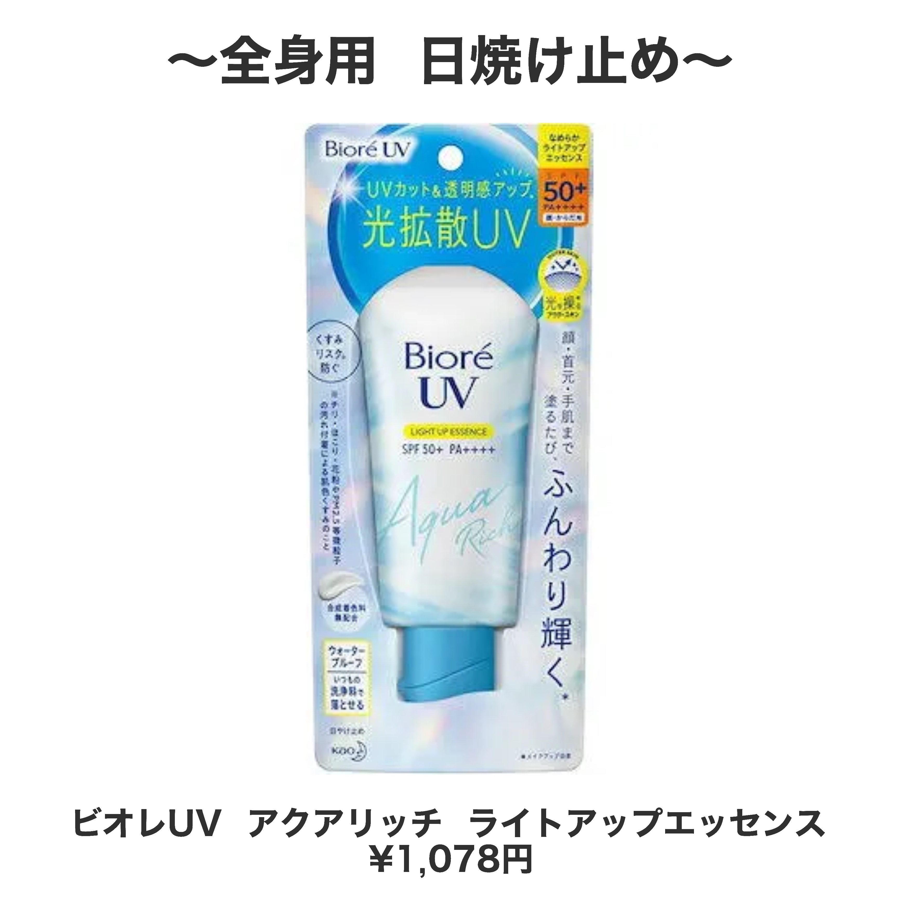 DHC はとむぎエキス/DHC/健康サプリメントを使ったクチコミ（2枚目）