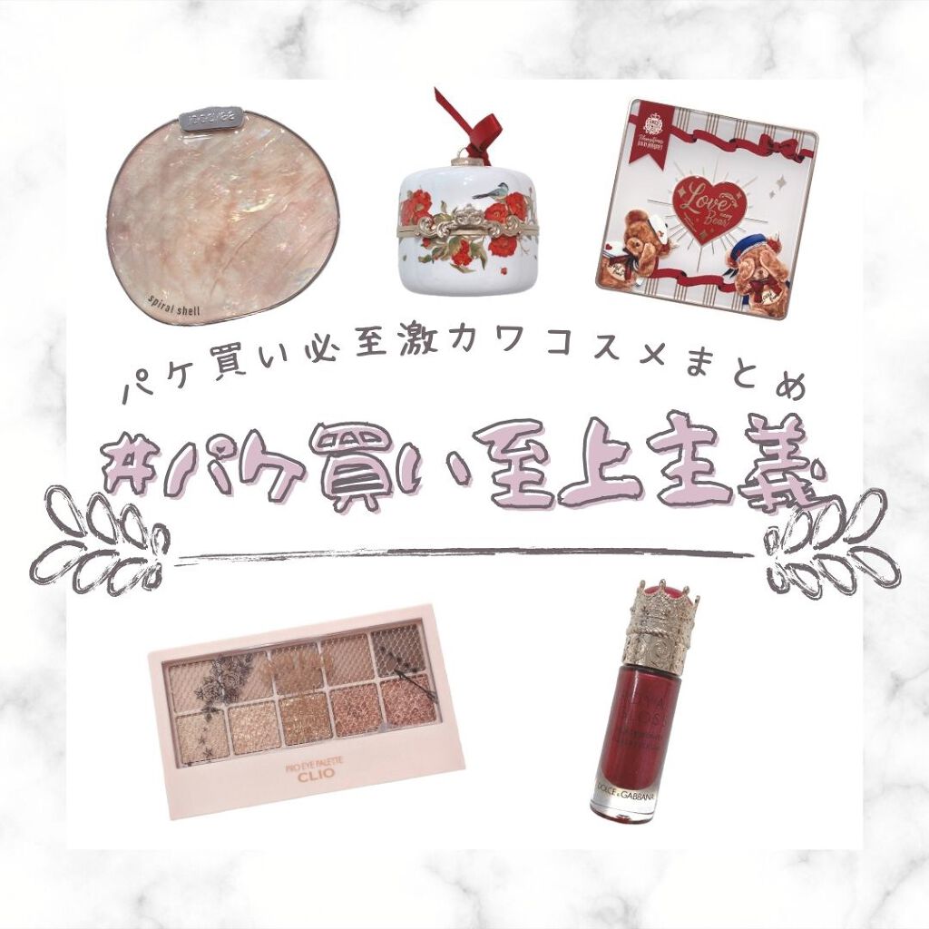 プロ アイ パレット/CLIO/アイシャドウパレットを使ったクチコミ(1枚目)