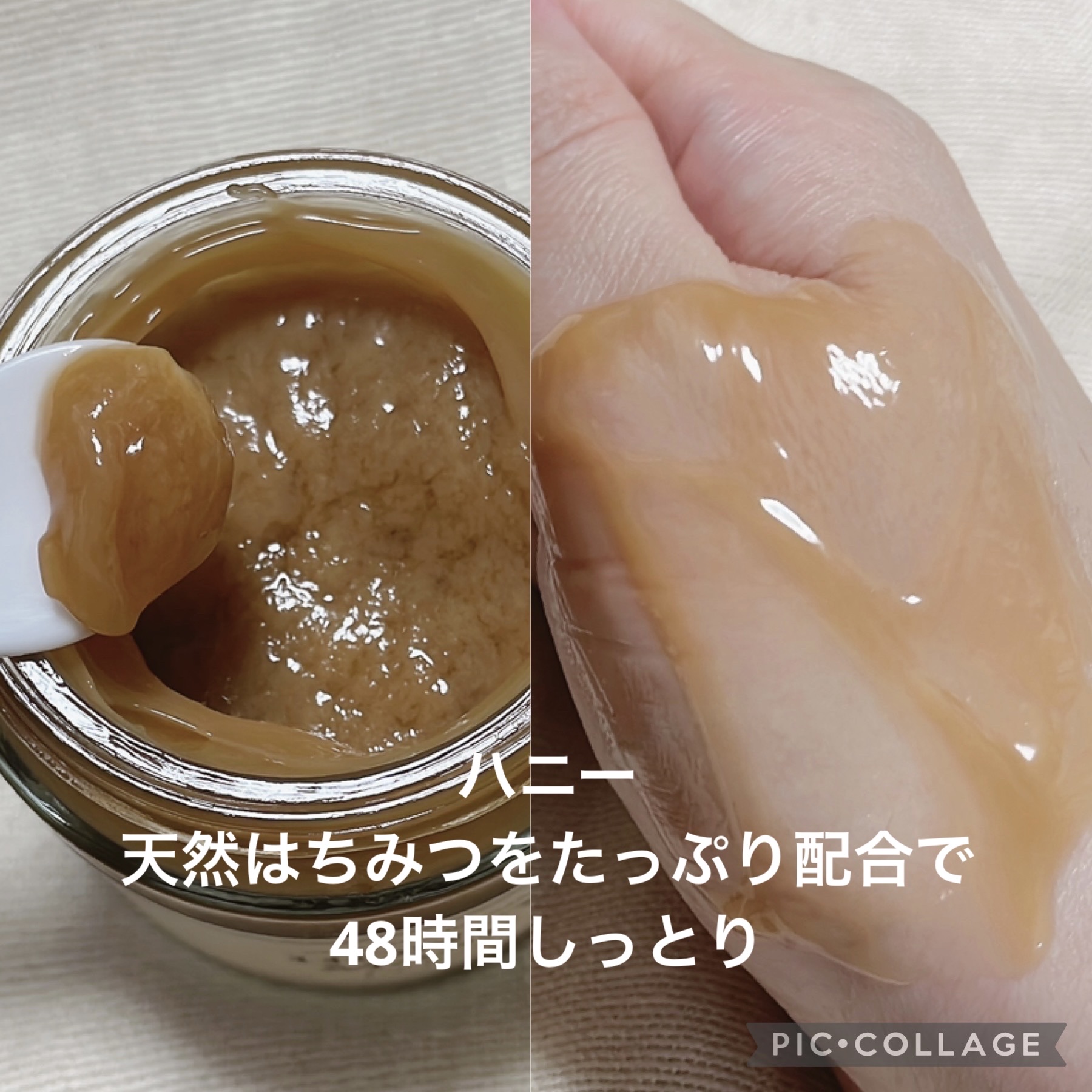 ハニーマスク/I'm from/洗い流すパック・マスクを使ったクチコミ（3枚目）