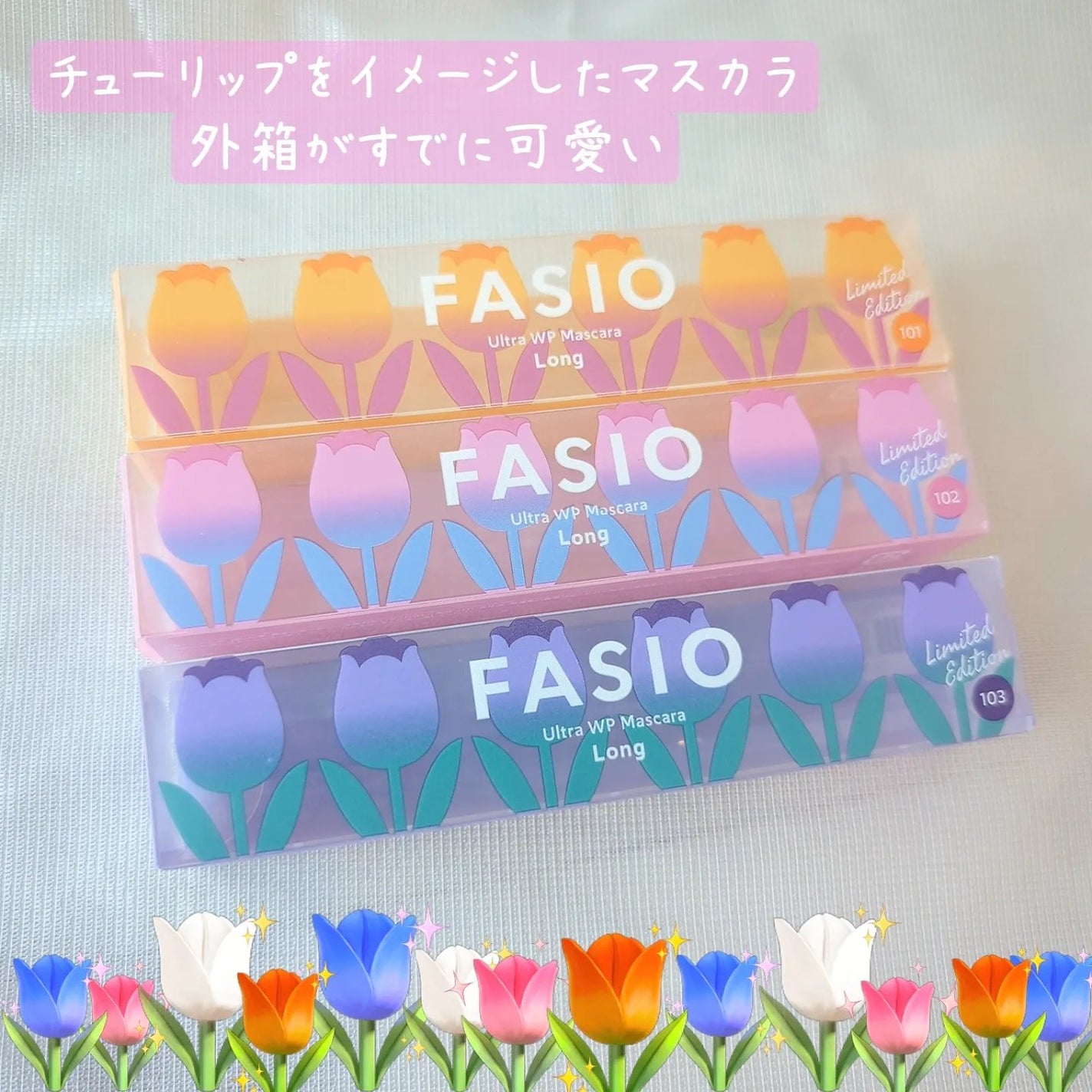 ウルトラ WP マスカラ(ロング)/FASIO/マスカラを使ったクチコミ(2枚目)