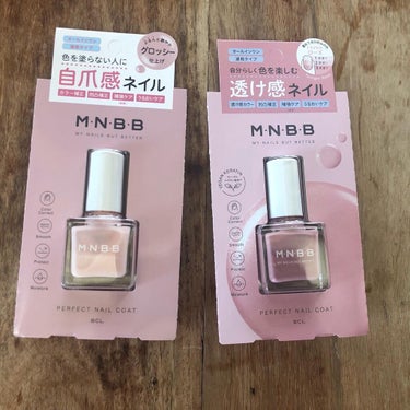 抹茶子 on LIPS 「⚠️前の投稿と同じ文書⚠️M·N·B·B様の⁡【M・N・B・B..」（1枚目）