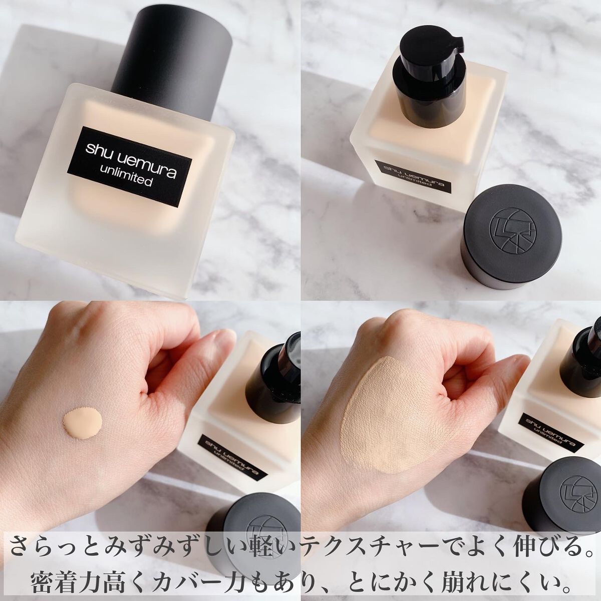 （旧）アンリミテッド ラスティング フルイド/shu uemura/リキッドファンデーションを使ったクチコミ（2枚目）