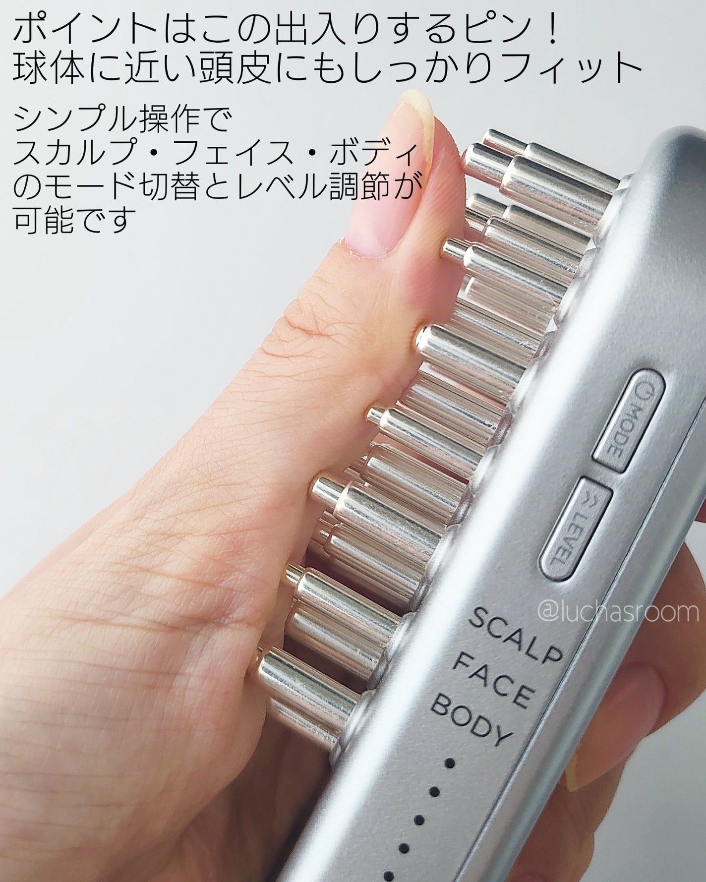 EMSリフトブラシ/SALONIA/ボディケア美容家電を使ったクチコミ(3枚目)