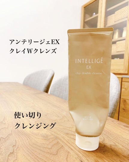 クレイ W クレンズ/アンテリージェEX/クレンジングクリームを使ったクチコミ(1枚目)