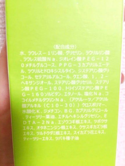 ティーツリーケア クレンジングフォーム JEX/MEDIHEAL/洗顔フォームを使ったクチコミ(5枚目)