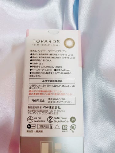 TOPARDS 1day/TOPARDS/ワンデー（１DAY）カラコンを使ったクチコミ（2枚目）