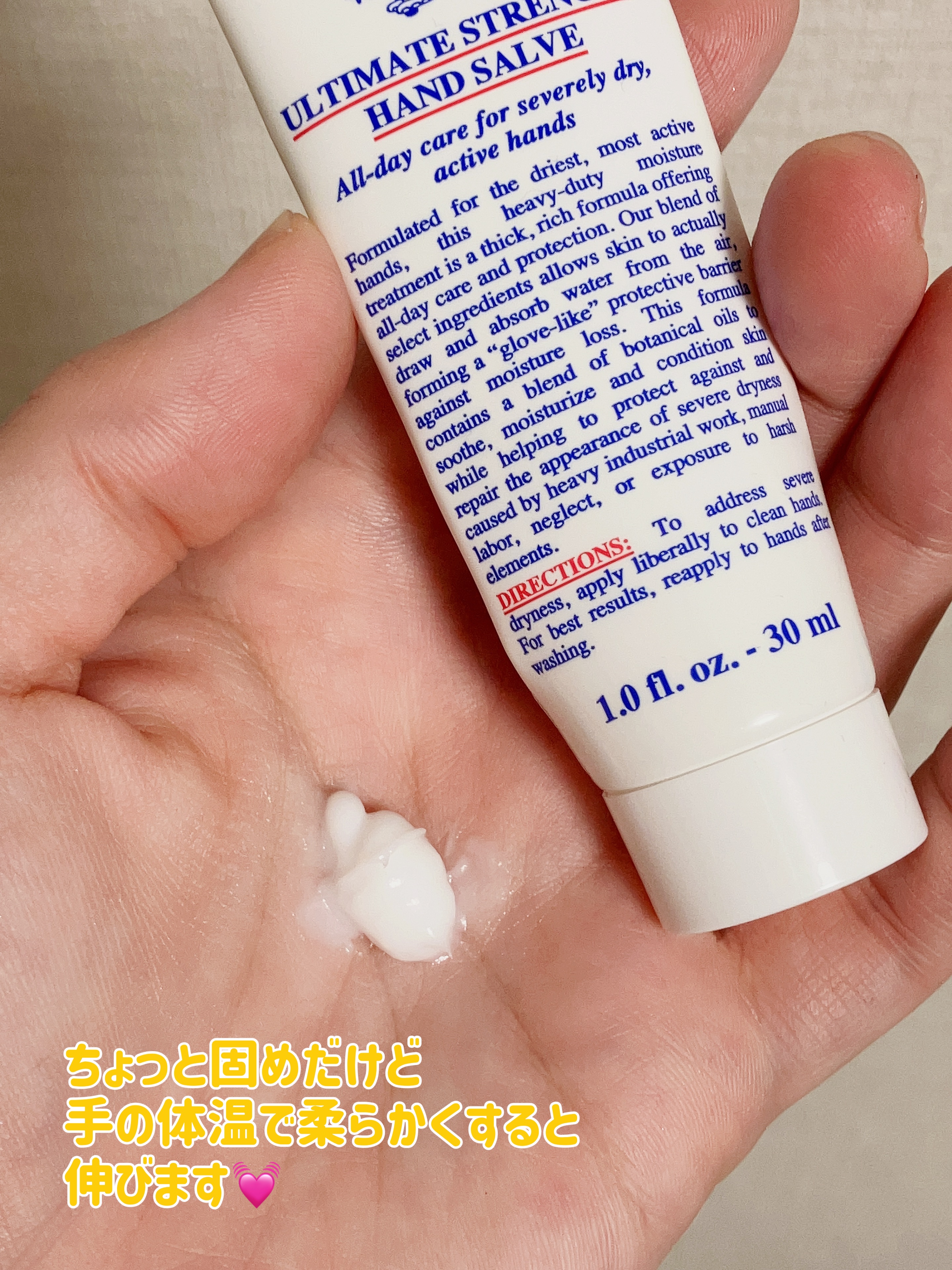 キールズ ハンド サルブ 74g/Kiehl's/ハンドクリームを使ったクチコミ（2枚目）