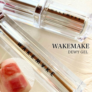 私の推しはスティック♡

┈┈┈┈┈┈┈┈┈┈
WAKEMAKE
DEWY GEL GLAZE STICK  07
DEWY GEL GLOW TINT 08
┈┈┈┈┈┈┈┈┈┈

ご提供いただき使用