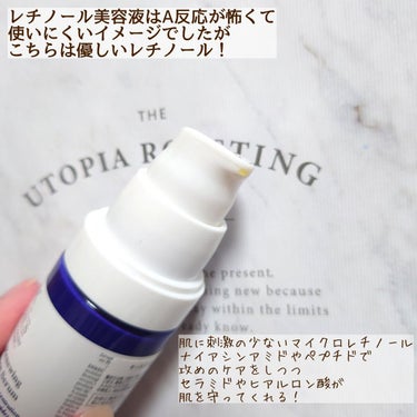 DS RTN リニューイング セラム 30ml/Kiehl's/美容液を使ったクチコミ（2枚目）