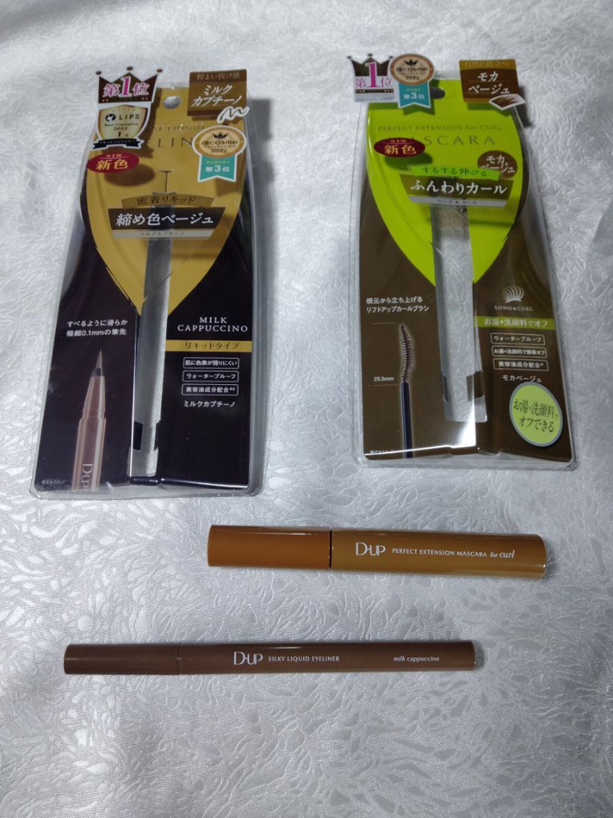 パーフェクトエクステンション マスカラ for カール/D-UP/マスカラを使ったクチコミ（2枚目）