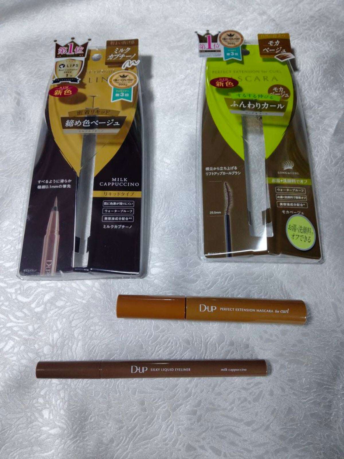 パーフェクトエクステンション マスカラ for カール/D-UP/マスカラを使ったクチコミ(2枚目)