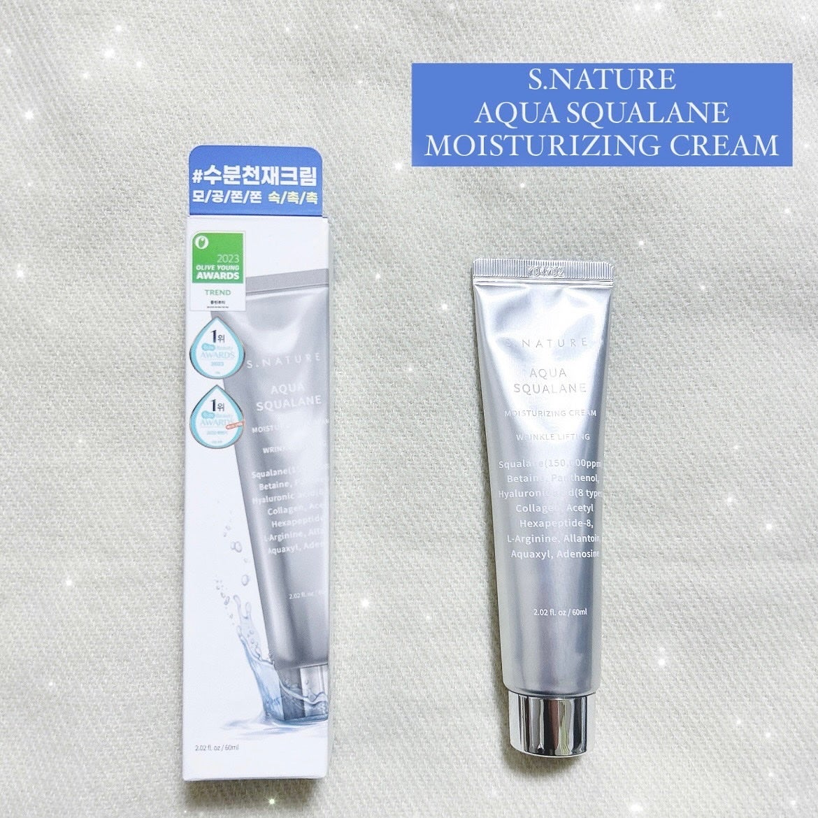 アクアスクワランモイスチャークリーム/S.NATURE/フェイスクリームを使ったクチコミ(1枚目)