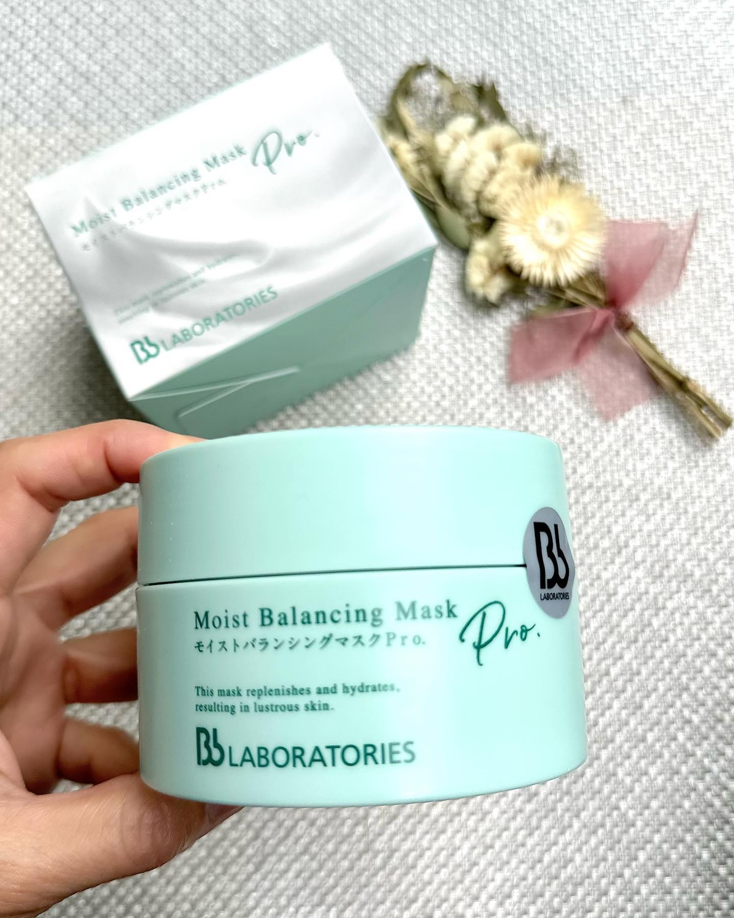 モイストバランシングマスクPro．/ビービーラボラトリーズ/洗い流すパック・マスクを使ったクチコミ（1枚目）