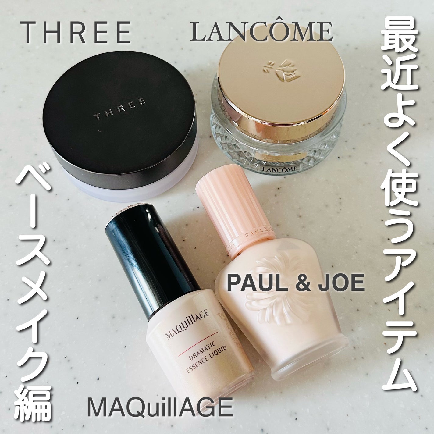 プロテクティング ファンデーション プライマー /PAUL & JOE BEAUTE/化粧下地を使ったクチコミ(1枚目)