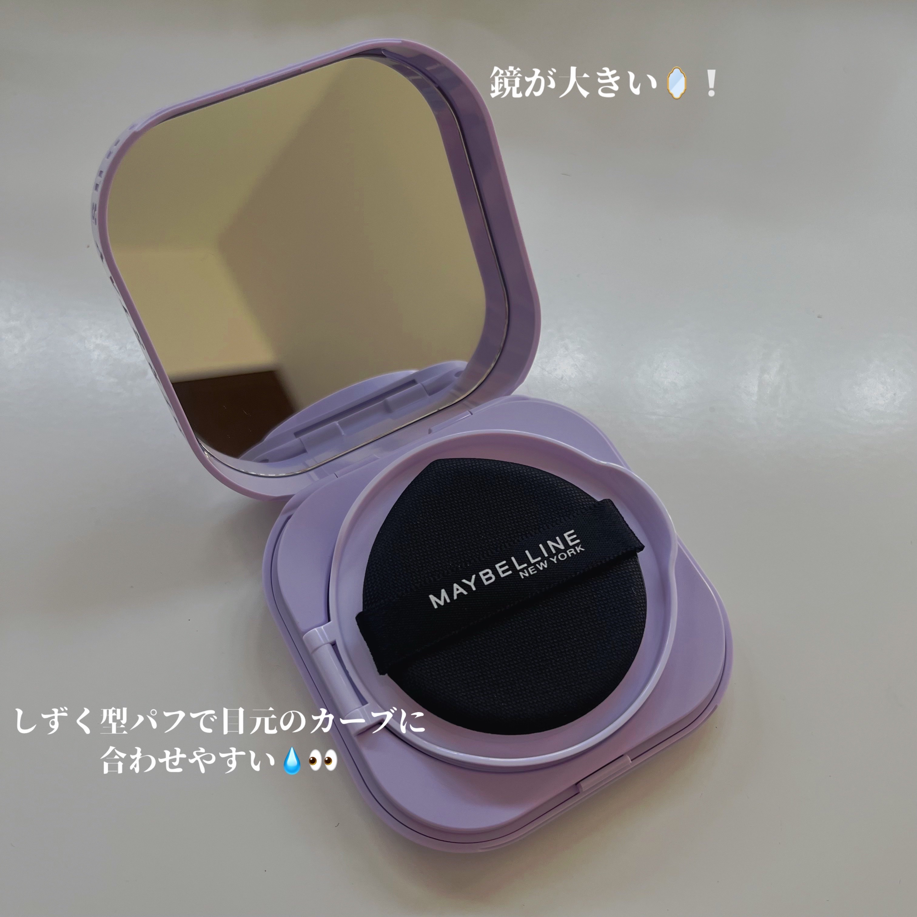 SPステイ クリームパクト ファンデーション/MAYBELLINE NEW YORK/クリーム・エマルジョンファンデーションを使ったクチコミ（3枚目）
