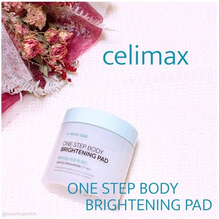 ワン ステップ ボディ ブライトニング パッド/celimax/ボディシートを使ったクチコミ(1枚目)