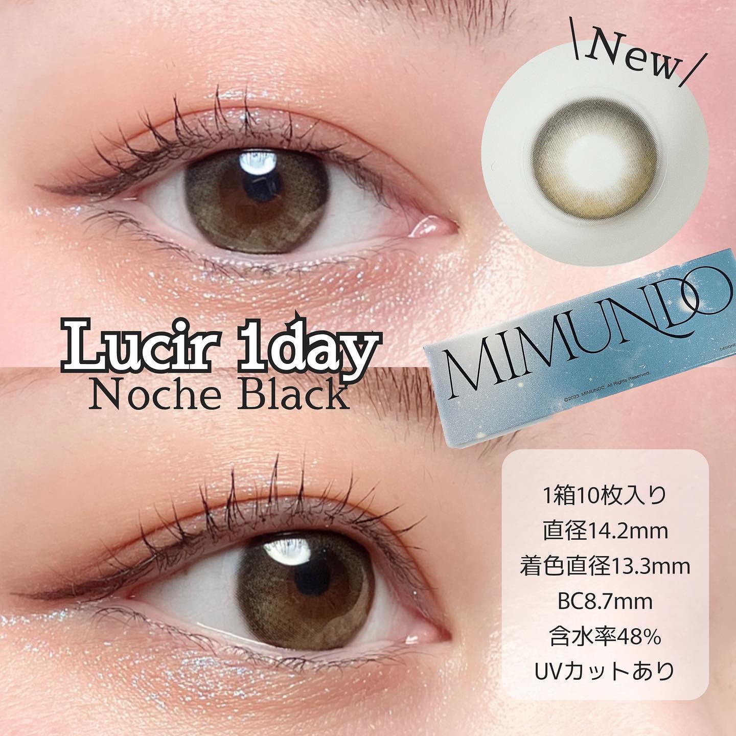 Lucir 1Day/mimundo/カラーコンタクトレンズを使ったクチコミ（2枚目）