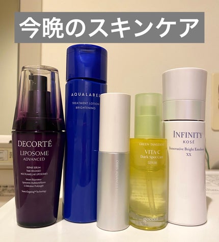 グリーンタンジェリン ビタC ダークスポットケアセラム/goodal/美容液を使ったクチコミ(1枚目)