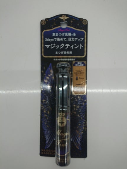 を使ったクチコミ(1枚目)