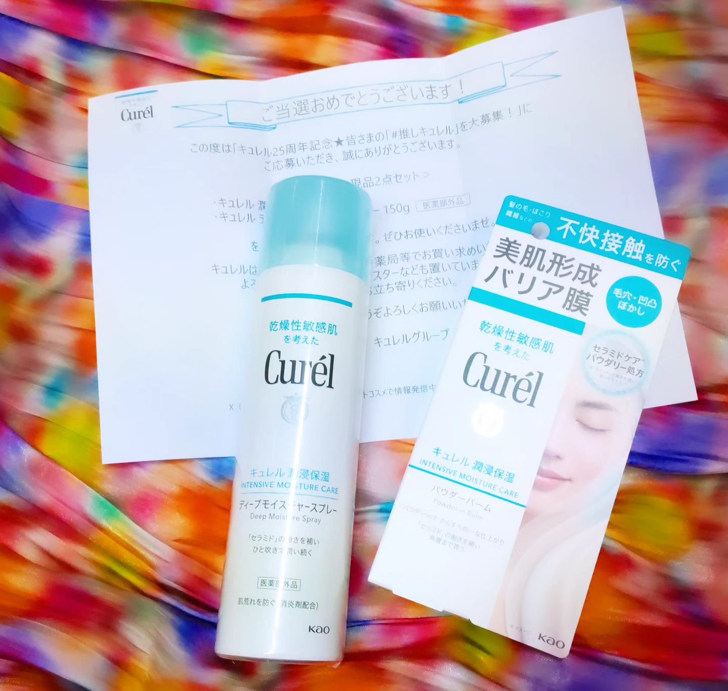 ディープモイスチャースプレー/キュレル/ミスト状化粧水を使ったクチコミ（1枚目）