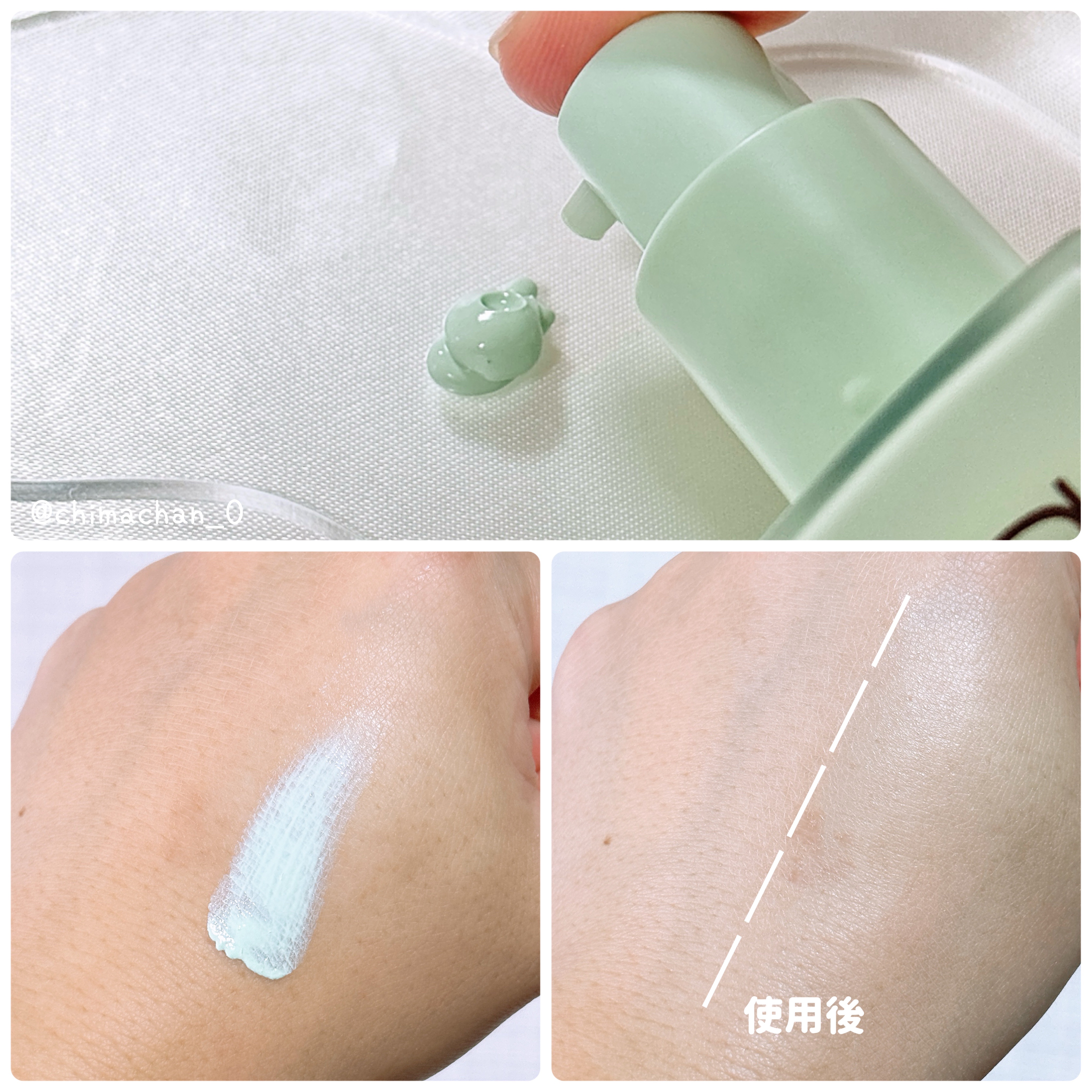 トーンステインカラーコレクティングプライマー/VDL/化粧下地を使ったクチコミ（3枚目）