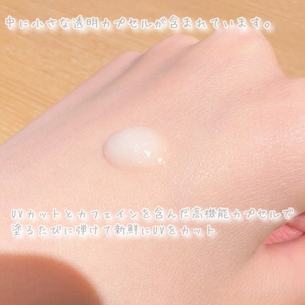 びゃっこまる on LIPS 「日焼け止めでスキンケア出来ちゃうのうれしすぎ😇エスポアから、夏..」(4枚目)