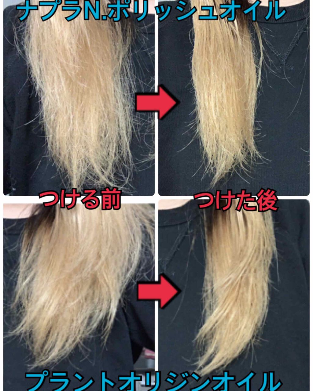 プラントオリジンオイル/D plus/ヘアオイルを使ったクチコミ（2枚目）