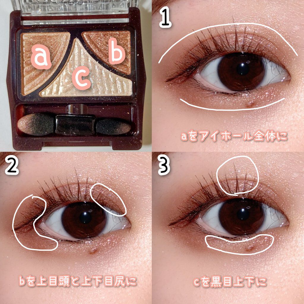 ジューシーピュアアイズ/キャンメイク/アイシャドウパレットを使ったクチコミ（2枚目）