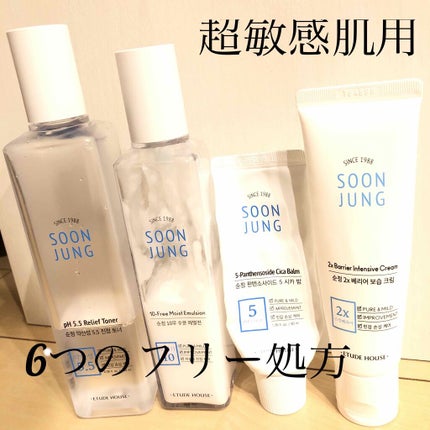 スンジョン インテンシブクリーム/ETUDE/フェイスクリームを使ったクチコミ(1枚目)