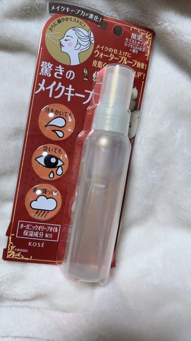 メイクキープしながら潤いもプラス。

【コーセーコスメニエンス　メイク キープ ミスト EX】…85ml ¥1,320

普段から愛用中のメイクキープミストの保湿タイプを見かけて購入しました☺️ 

ラ