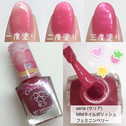 gene TOKYO ネイル/DAISO/マニキュアを使ったクチコミ(2枚目)