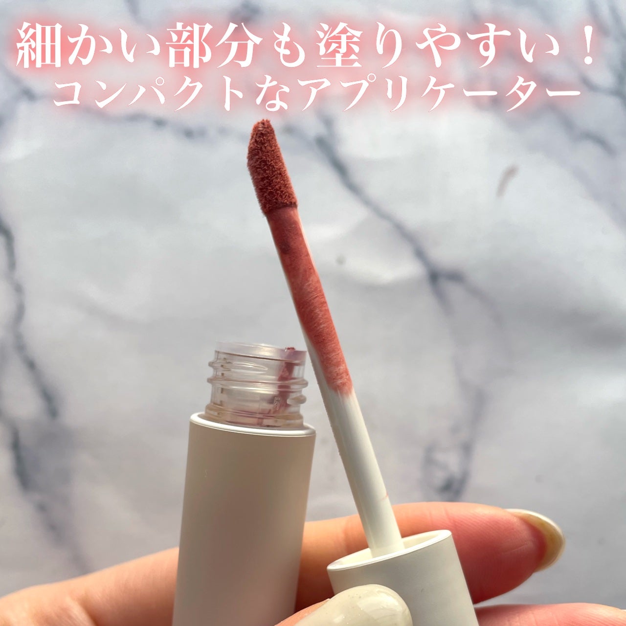 マットヴェールティント/LIPGUARDIAN/リップティントを使ったクチコミ(3枚目)