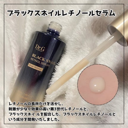 ブラックスネイル クリーム/Dr.G/フェイスクリームを使ったクチコミ(2枚目)